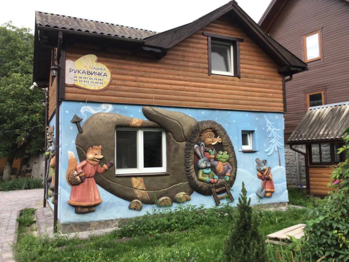 рукавичка *